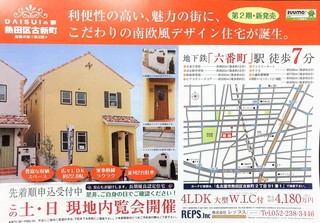 写真 2018-03-08 17 19 00.jpg