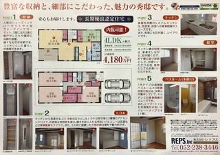 写真 2018-03-08 17 19 10.jpg